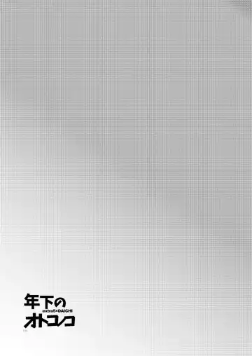 [Eto] Movdai Fhentai - Page 133