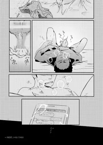 [Eto] Movdai Fhentai - Page 147