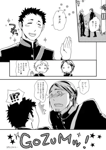 [Eto] Movdai Fhentai - Page 23