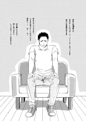 [Eto] Movdai Fhentai - Page 25