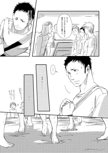 [Eto] Movdai Fhentai - Page 34