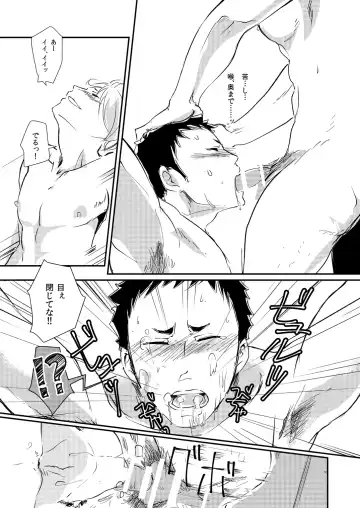 [Eto] Movdai Fhentai - Page 36