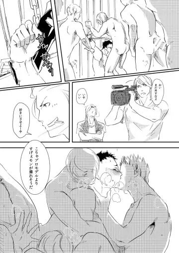 [Eto] Movdai Fhentai - Page 38