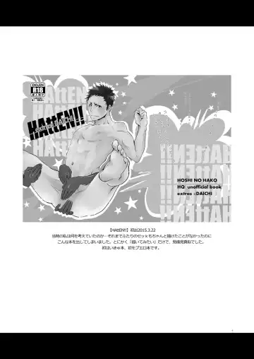 [Eto] Movdai Fhentai - Page 4