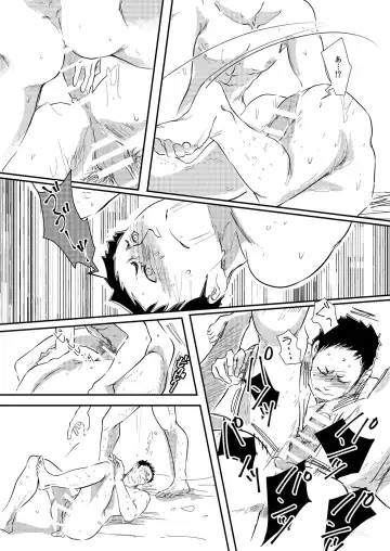 [Eto] Movdai Fhentai - Page 51