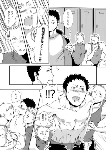 [Eto] Movdai Fhentai - Page 8