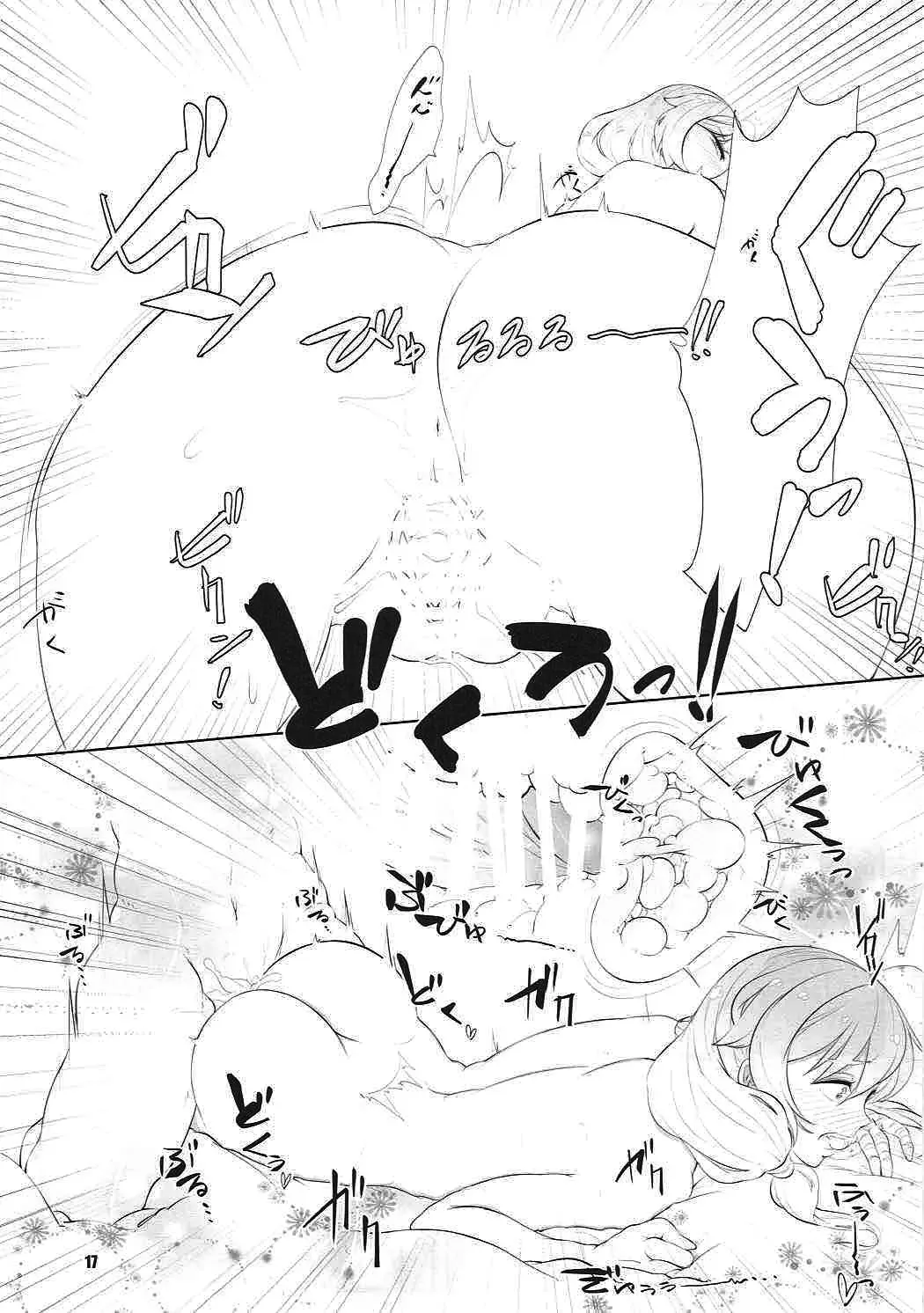 [Hide] Kanbaru, Ganbaru Fhentai - Page 16