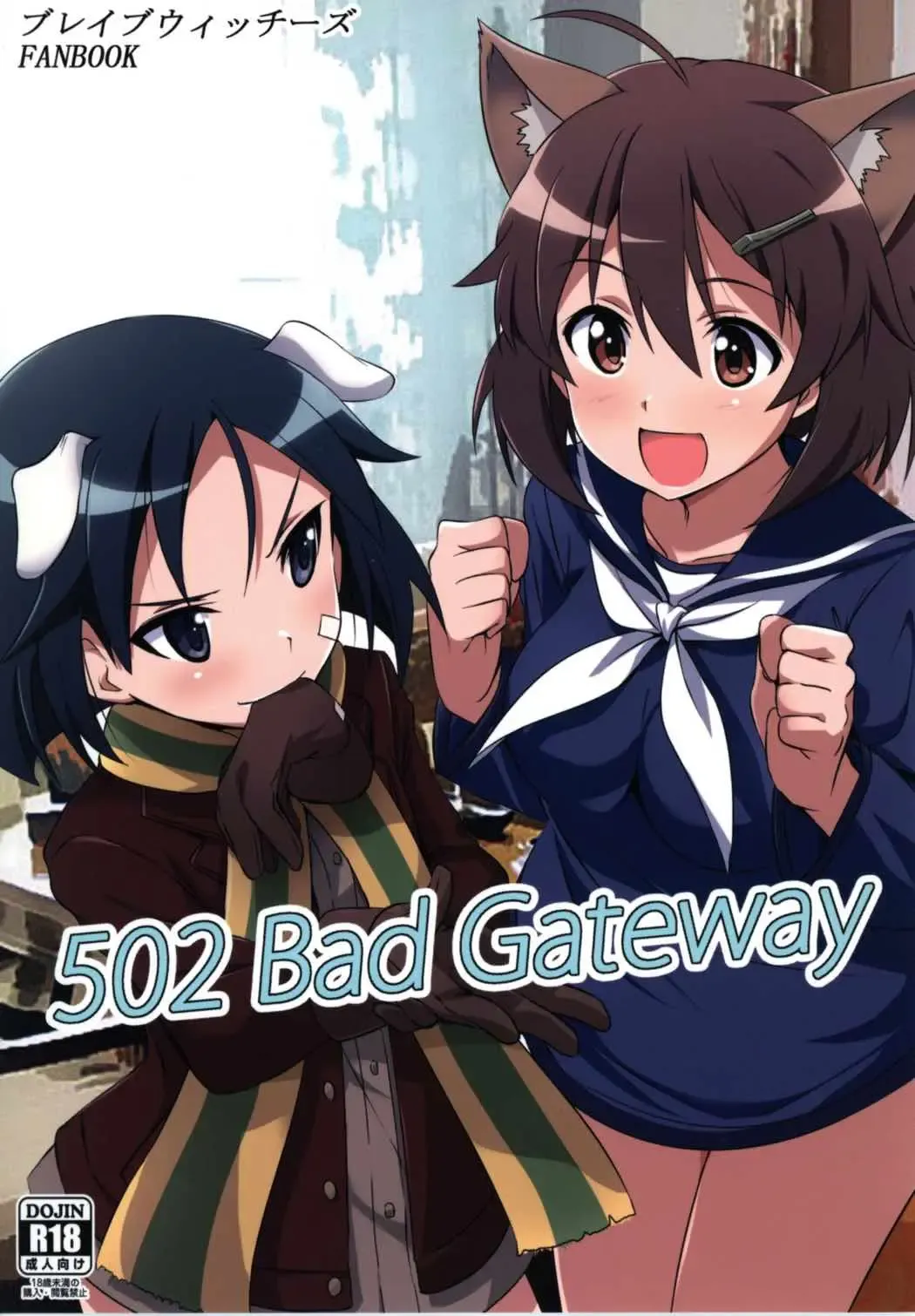 Read 502 Bad Gateway - Fhentai.net