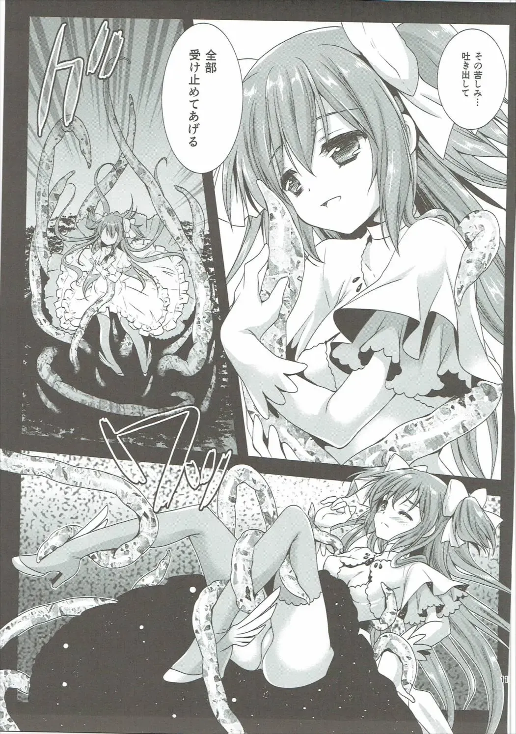 [Kurosawa Kiyotaka] Kurosawa MadoMagi Shokushu Soushuuhen Fhentai - Page 118