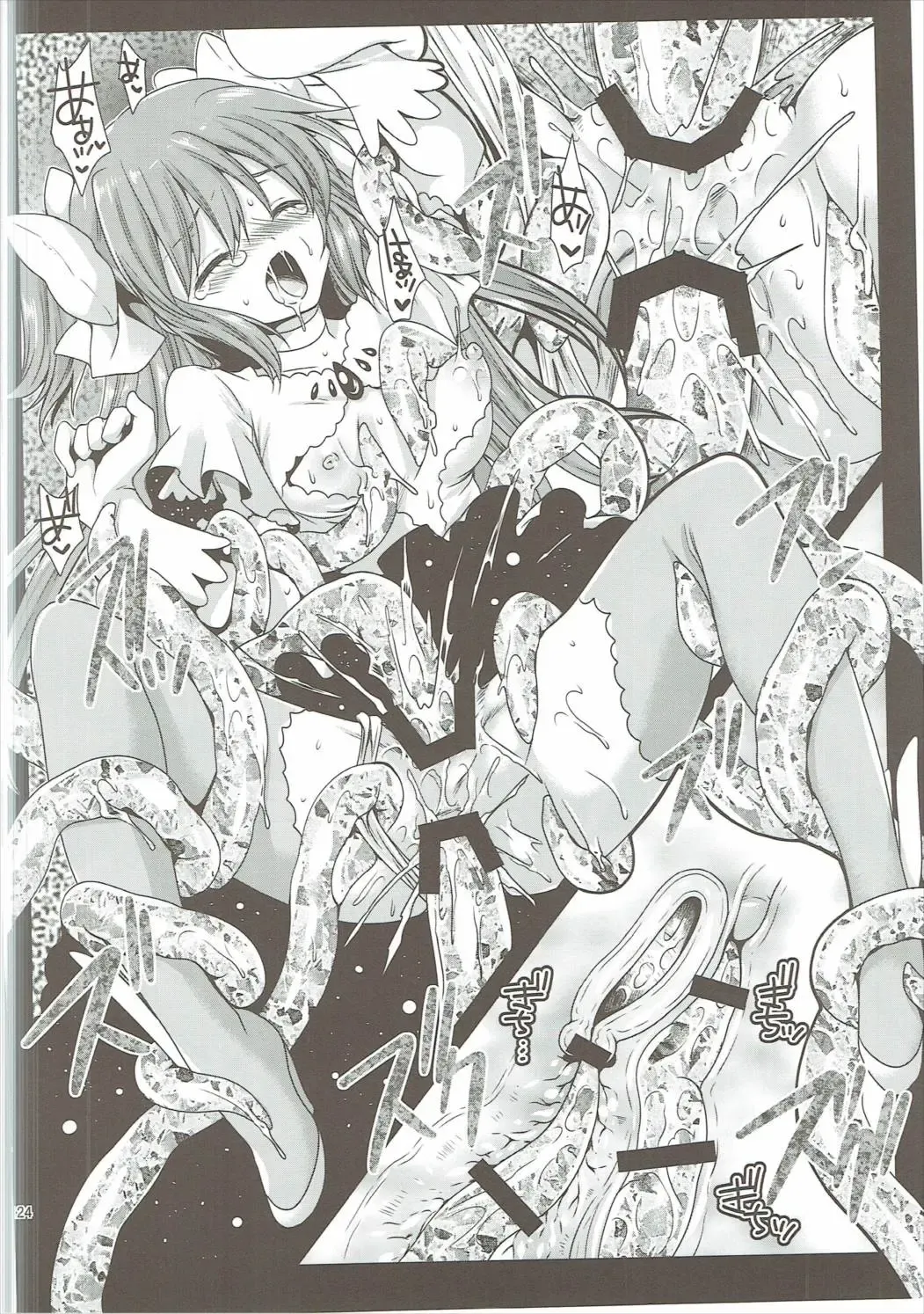 [Kurosawa Kiyotaka] Kurosawa MadoMagi Shokushu Soushuuhen Fhentai - Page 123