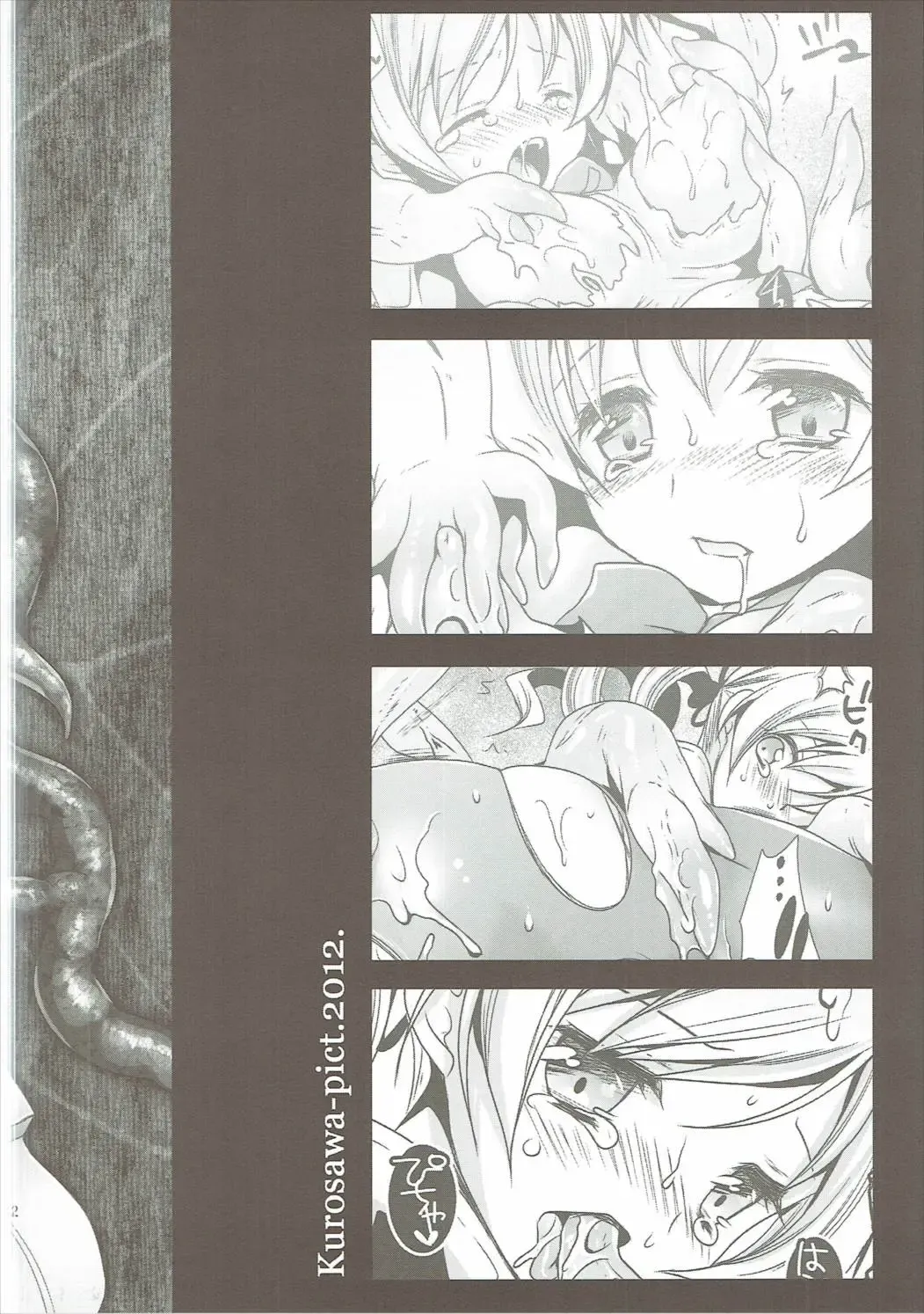 [Kurosawa Kiyotaka] Kurosawa MadoMagi Shokushu Soushuuhen Fhentai - Page 41