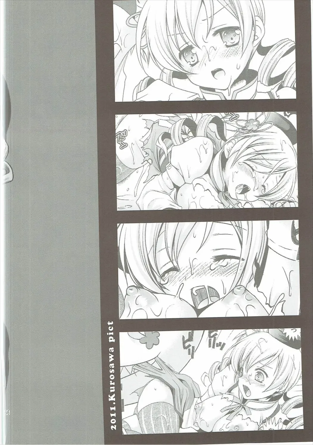 [Kurosawa Kiyotaka] Kurosawa MadoMagi Shokushu Soushuuhen Fhentai - Page 65