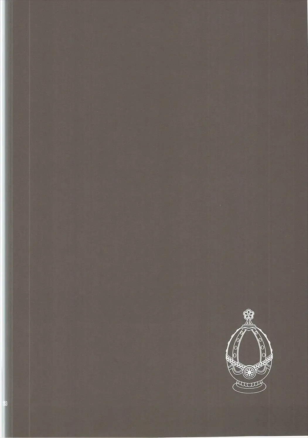 [Kurosawa Kiyotaka] Kurosawa MadoMagi Shokushu Soushuuhen Fhentai - Page 67