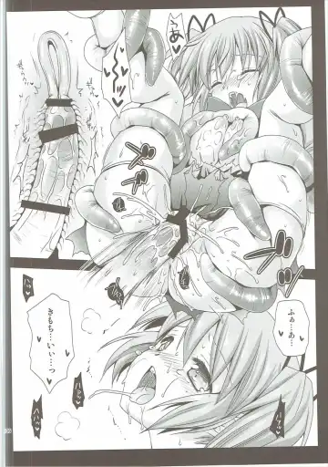 [Kurosawa Kiyotaka] Kurosawa MadoMagi Shokushu Soushuuhen Fhentai - Page 105