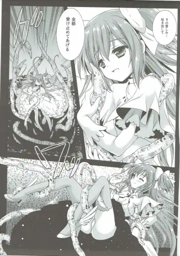 [Kurosawa Kiyotaka] Kurosawa MadoMagi Shokushu Soushuuhen Fhentai - Page 118