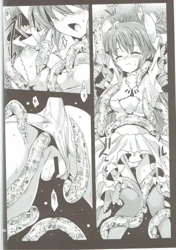 [Kurosawa Kiyotaka] Kurosawa MadoMagi Shokushu Soushuuhen Fhentai - Page 119