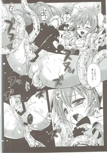 [Kurosawa Kiyotaka] Kurosawa MadoMagi Shokushu Soushuuhen Fhentai - Page 121