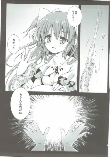 [Kurosawa Kiyotaka] Kurosawa MadoMagi Shokushu Soushuuhen Fhentai - Page 126