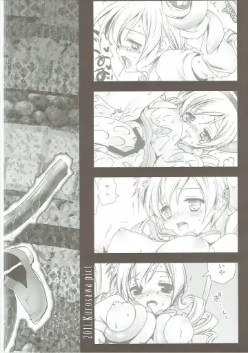 [Kurosawa Kiyotaka] Kurosawa MadoMagi Shokushu Soushuuhen Fhentai - Page 17