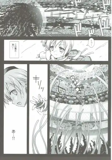 [Kurosawa Kiyotaka] Kurosawa MadoMagi Shokushu Soushuuhen Fhentai - Page 20