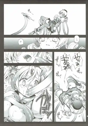 [Kurosawa Kiyotaka] Kurosawa MadoMagi Shokushu Soushuuhen Fhentai - Page 26