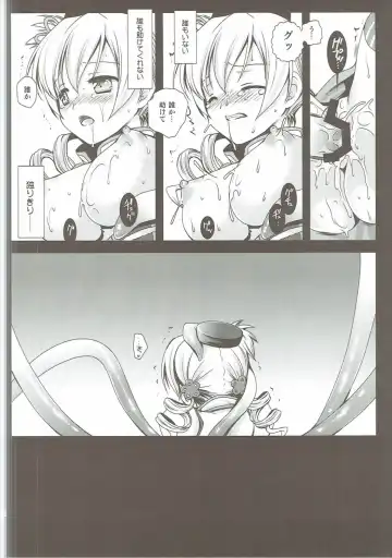 [Kurosawa Kiyotaka] Kurosawa MadoMagi Shokushu Soushuuhen Fhentai - Page 39