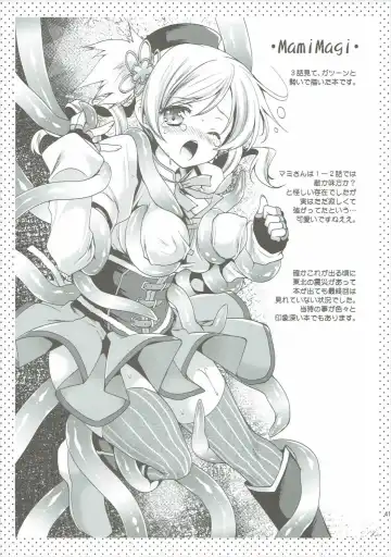 [Kurosawa Kiyotaka] Kurosawa MadoMagi Shokushu Soushuuhen Fhentai - Page 40