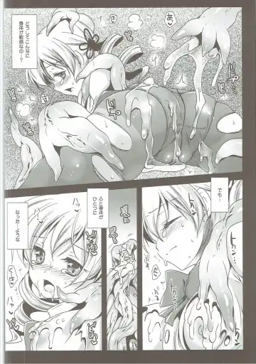 [Kurosawa Kiyotaka] Kurosawa MadoMagi Shokushu Soushuuhen Fhentai - Page 49