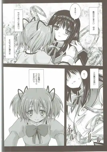 [Kurosawa Kiyotaka] Kurosawa MadoMagi Shokushu Soushuuhen Fhentai - Page 5