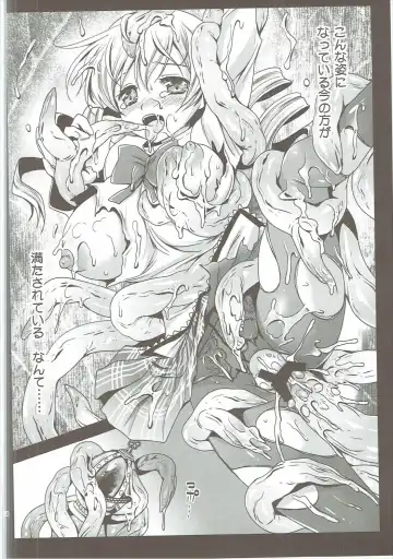 [Kurosawa Kiyotaka] Kurosawa MadoMagi Shokushu Soushuuhen Fhentai - Page 63