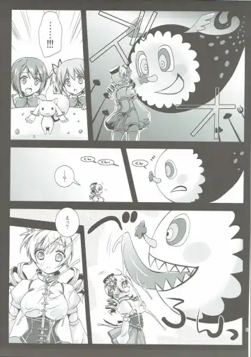 [Kurosawa Kiyotaka] Kurosawa MadoMagi Shokushu Soushuuhen Fhentai - Page 68