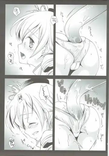 [Kurosawa Kiyotaka] Kurosawa MadoMagi Shokushu Soushuuhen Fhentai - Page 74