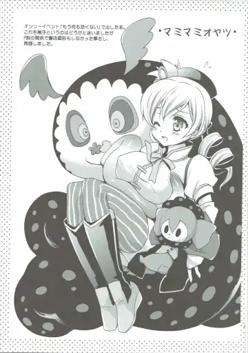 [Kurosawa Kiyotaka] Kurosawa MadoMagi Shokushu Soushuuhen Fhentai - Page 80