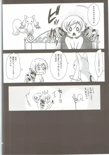 [Kurosawa Kiyotaka] Kurosawa MadoMagi Shokushu Soushuuhen Fhentai - Page 89