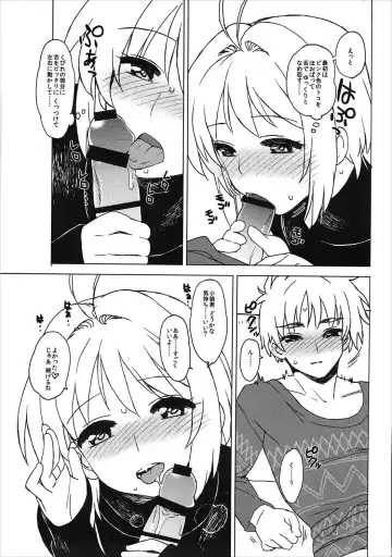 [Workaholic] Kotaete! Syaoran-kun Fhentai - Page 16