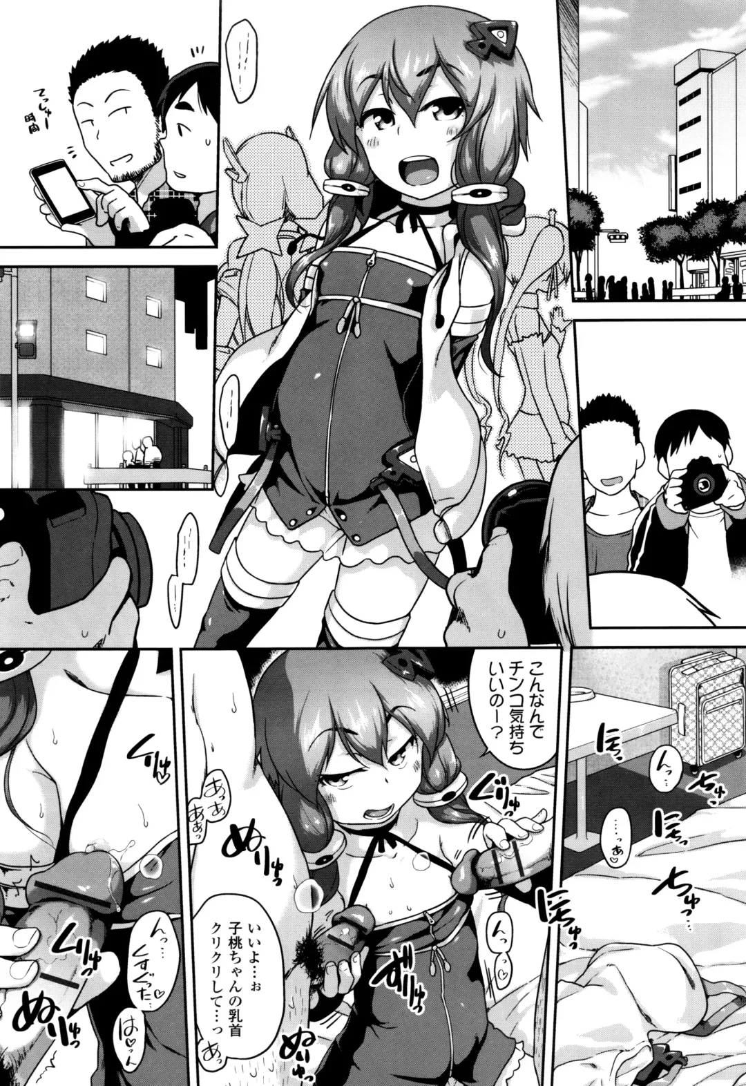 [Chiguchi Miri] Gekou Jikoku ni Yarimashita. Fhentai.net - Page 76