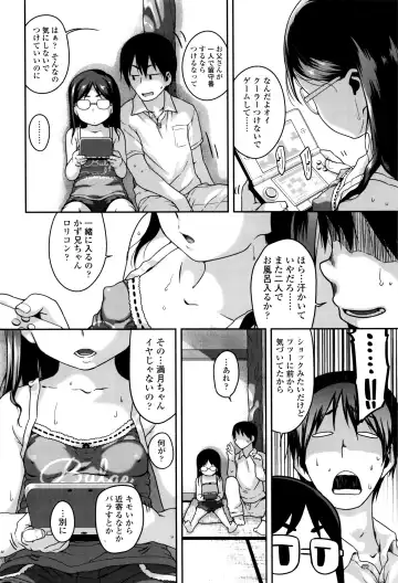 [Chiguchi Miri] Gekou Jikoku ni Yarimashita. Fhentai.net - Page 7