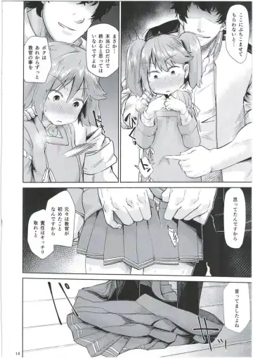 [Dekosuke 18gou] Kyoukan... Ohisashiburi desu Fhentai.net - Page 14