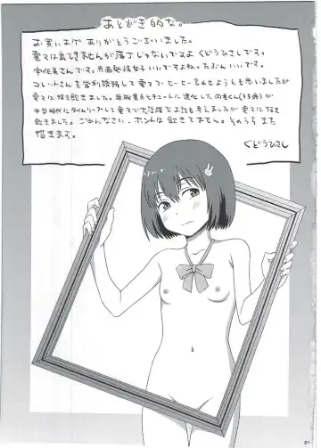 [Kudou Hisashi] Usami-san wa Boku no Yome Fhentai - Page 21