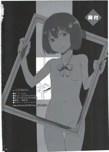 [Kudou Hisashi] Usami-san wa Boku no Yome Fhentai - Page 22