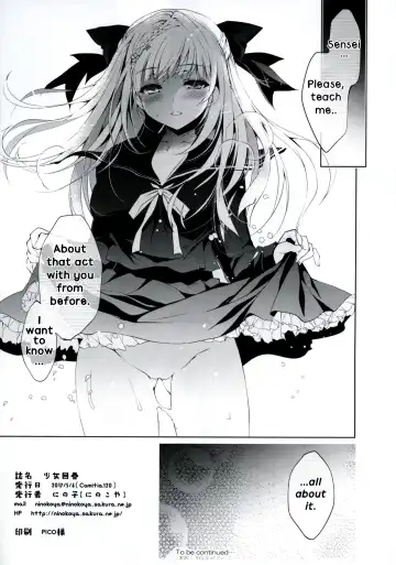 [Ninoko] Shoujo Kaishun Fhentai.net - Page 25