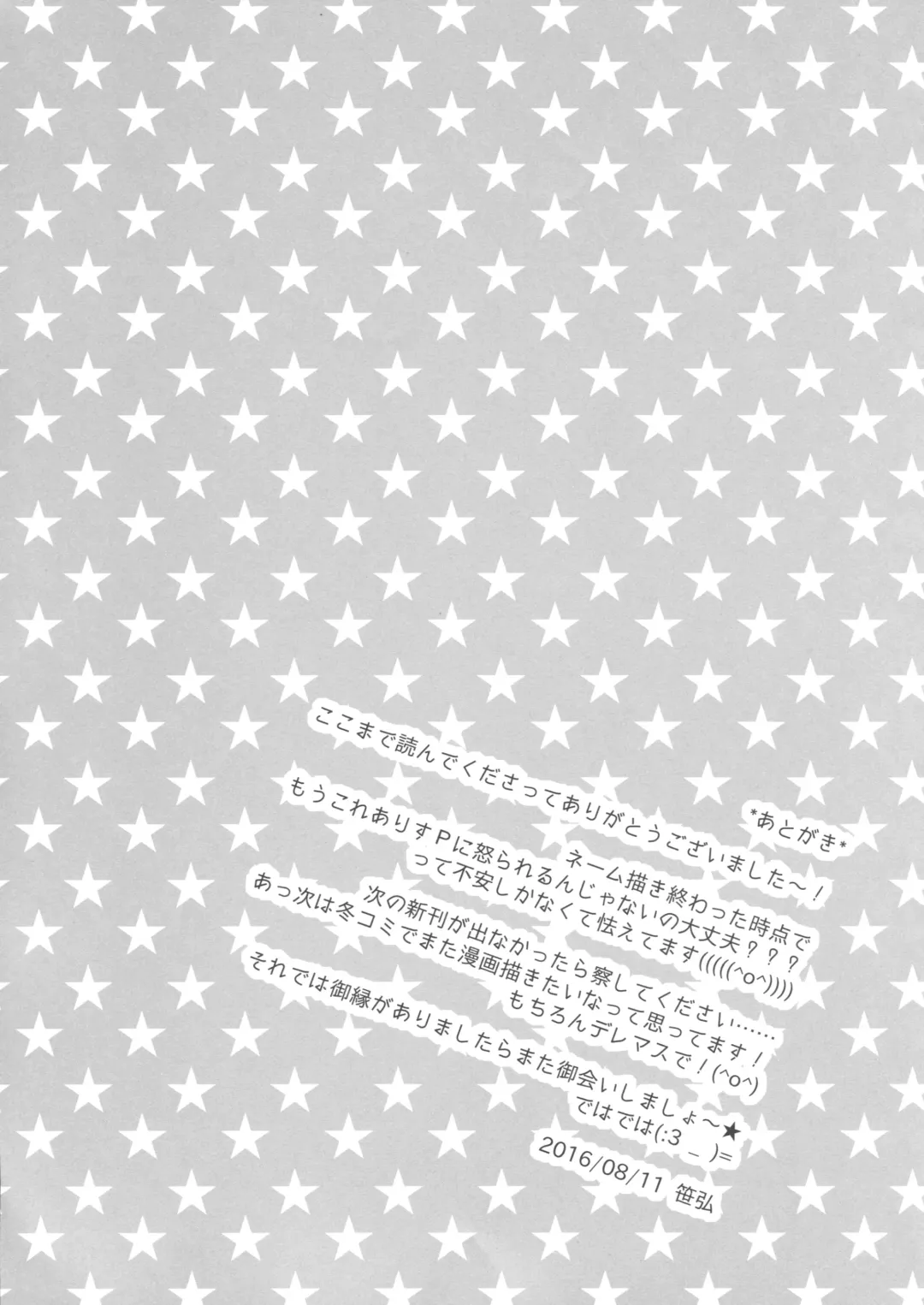 [Sasahiro] Dere Suku COOL Fhentai - Page 12