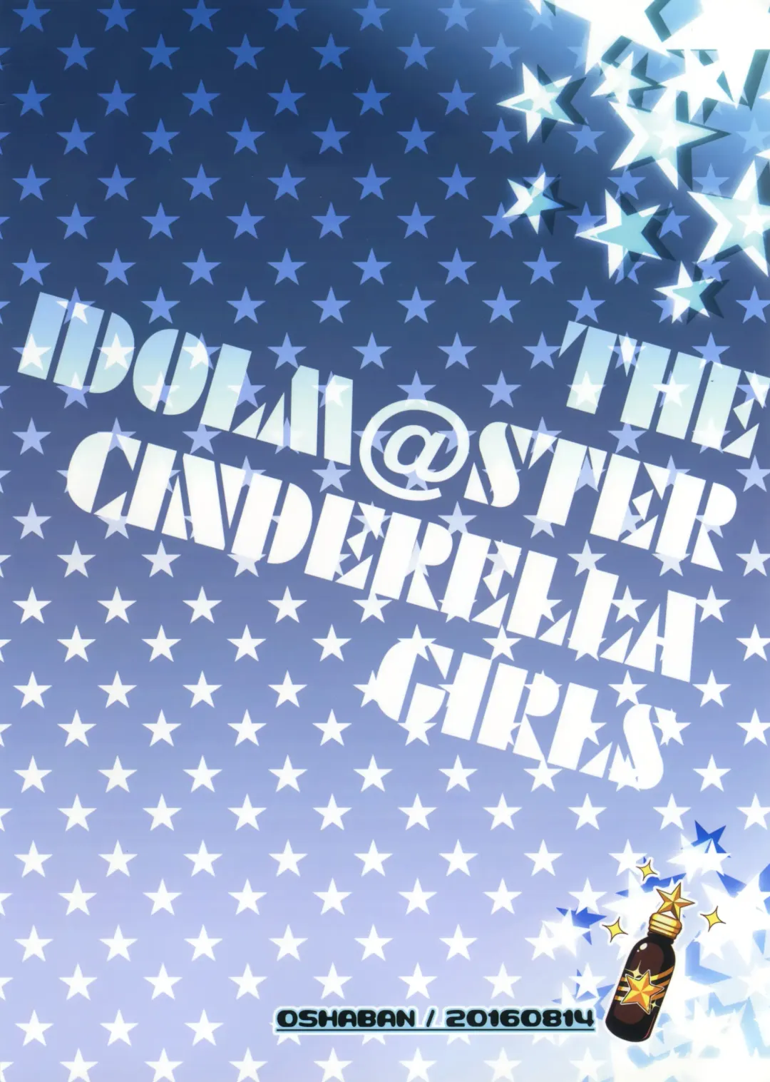 [Sasahiro] Dere Suku COOL Fhentai - Page 14