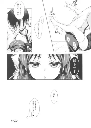 [Sasahiro] Dere Suku COOL Fhentai - Page 11