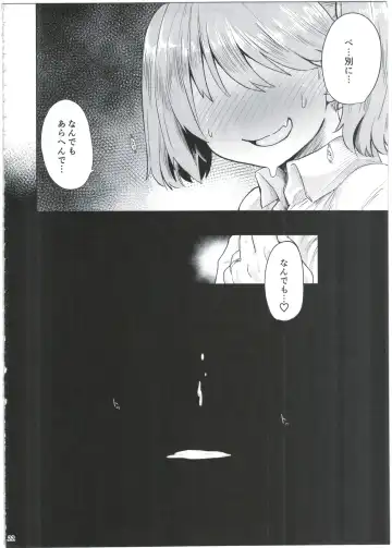 [Dekosuke 18gou] Kyoukan... Ohisashiburi desu Fhentai - Page 22