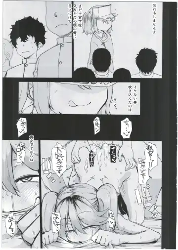 [Dekosuke 18gou] Kyoukan... Ohisashiburi desu Fhentai - Page 7