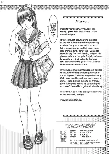 [Tukimi Daifuku] Love Plus no Manaka-ni no Joshikousei ga Otonashii Ko to Do-S Purei Shita Fhentai.net - Page 26