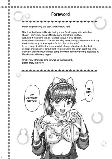 [Tukimi Daifuku] Love Plus no Manaka-ni no Joshikousei ga Otonashii Ko to Do-S Purei Shita Fhentai.net - Page 4