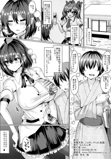 [Chin - Muchin] Kouman Tengu, Shota ni Yarare Houdai Fhentai - Page 23