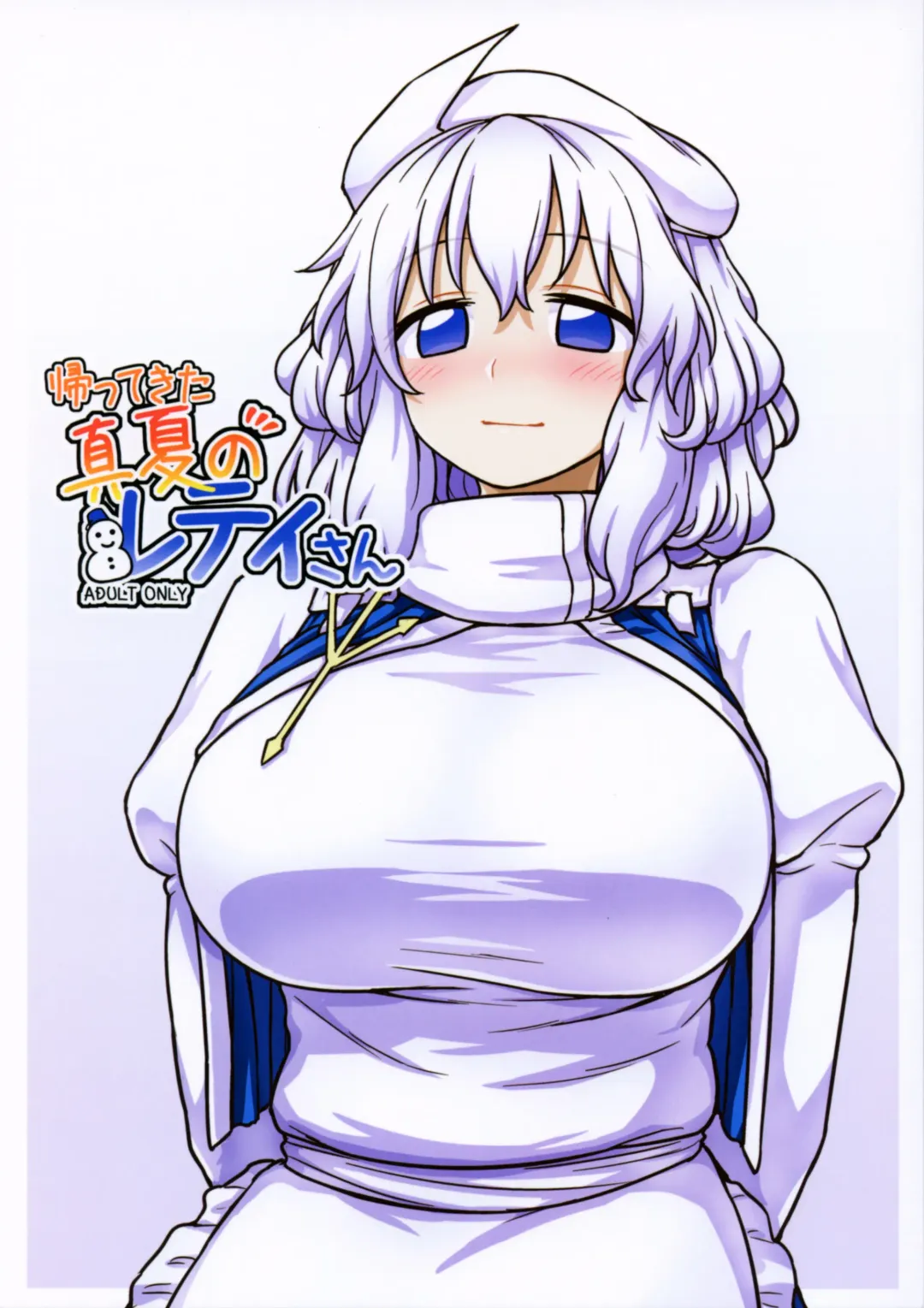 Read [Itou Yuuji] Kaettekita Manatsu no Letty-san - Fhentai.net